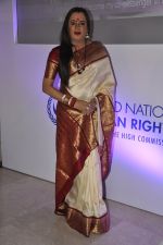 Laxmi Narayan Tripathi at United Nations (UN) Free and Equal Campaign launches her song on LGBT in Mumbai on 30th April 2014